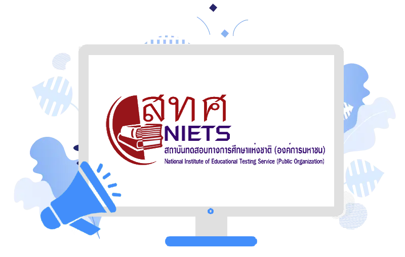 NIETS Logo